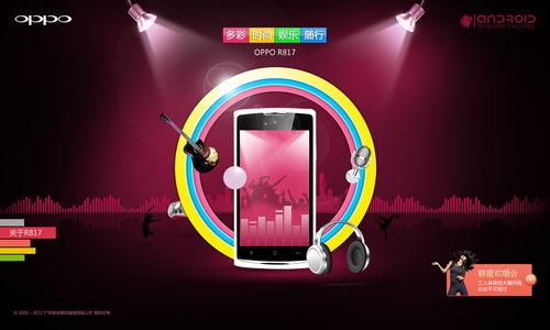 连接世界 电子产品互动中的通讯设备革命